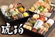 Oisix(オイシックス)のおせち