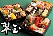 Oisix(オイシックス)のおせち